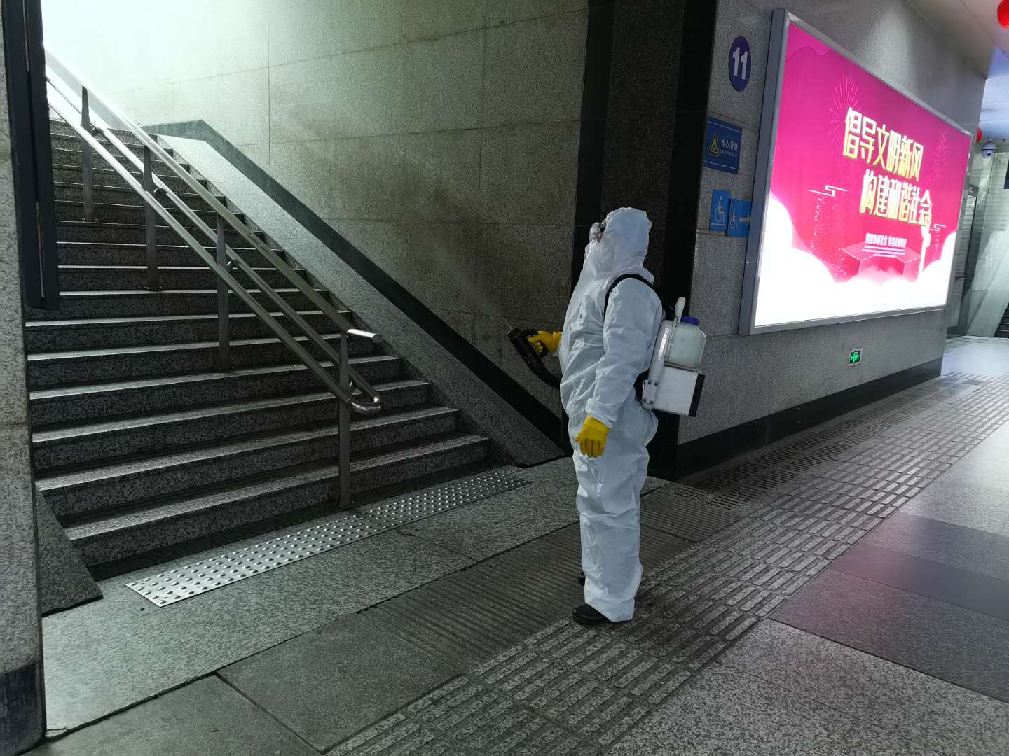 公共场所消毒技术